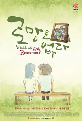 小苹果电影在线观看免费韩国